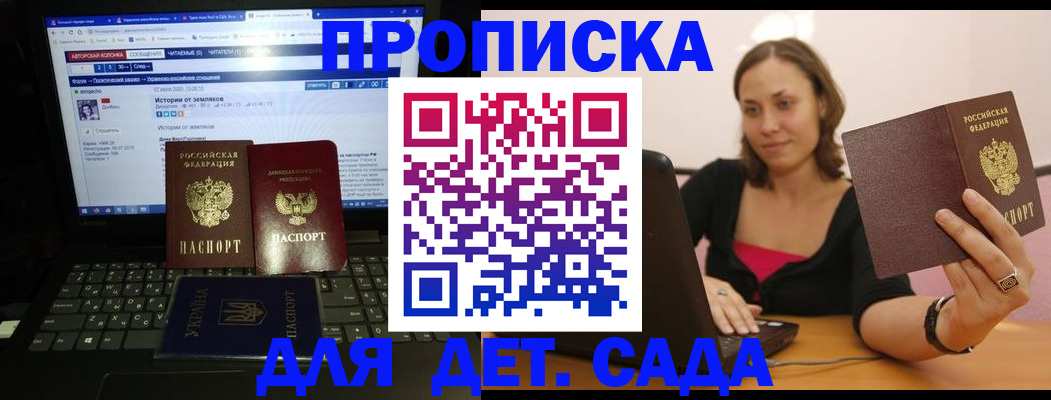 временная регистрация надежно в Северске